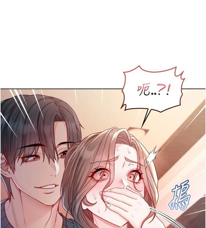 不纯吸血鬼第19話-激起征服慾的火辣身材