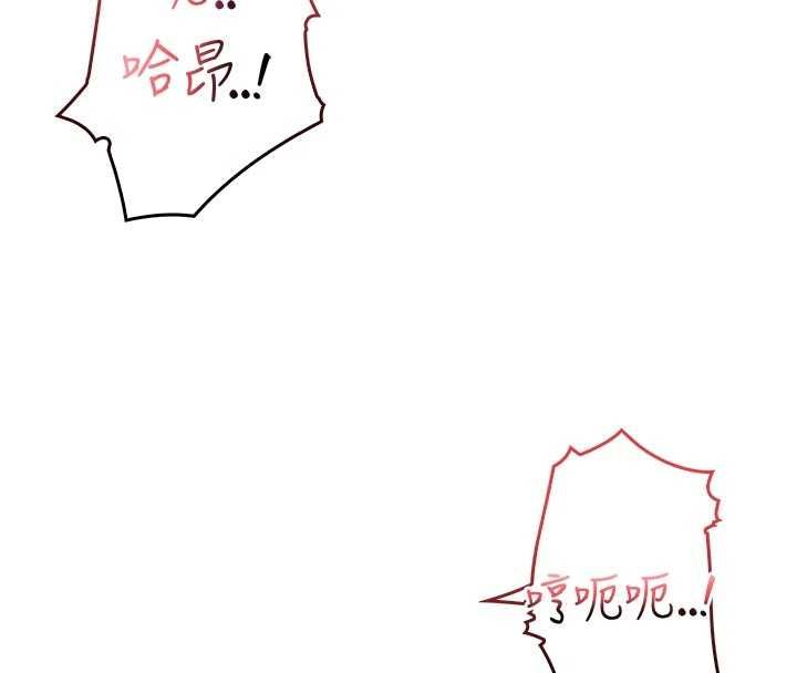 不纯吸血鬼第19話-激起征服慾的火辣身材