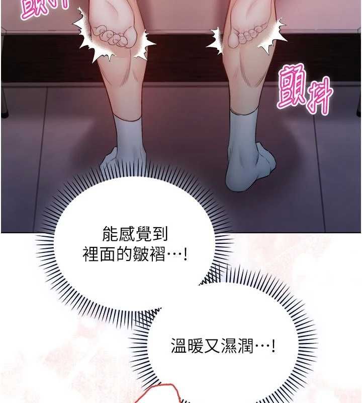不纯吸血鬼第19話-激起征服慾的火辣身材