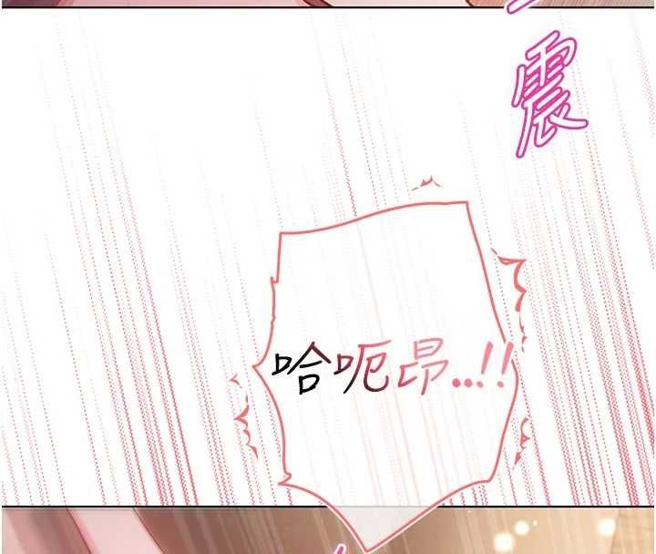 不纯吸血鬼第19話-激起征服慾的火辣身材