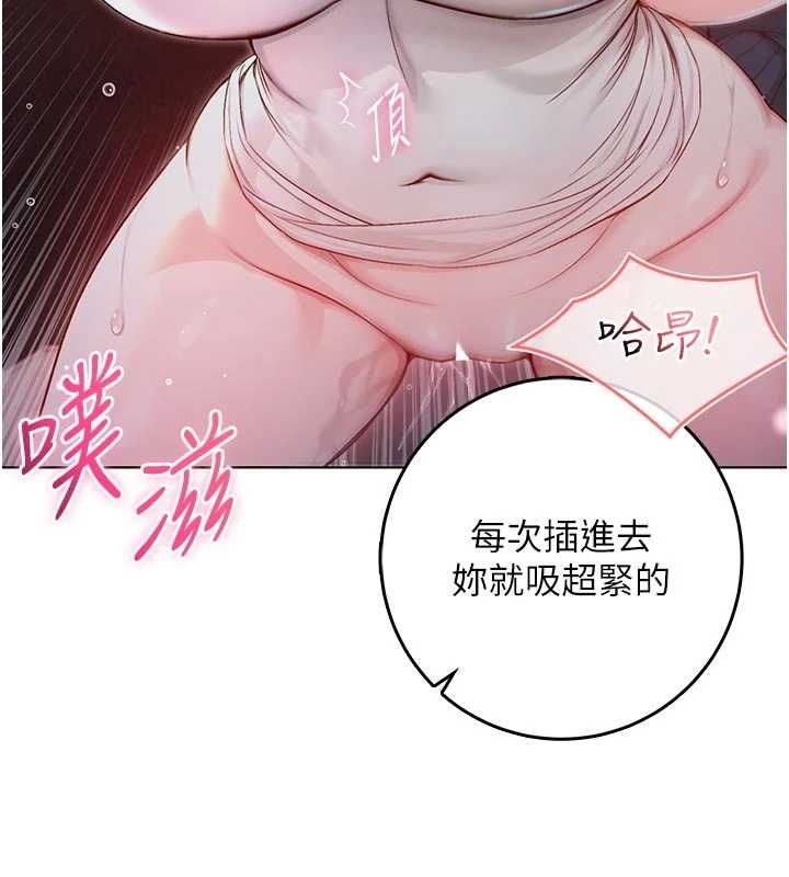 不纯吸血鬼第19話-激起征服慾的火辣身材