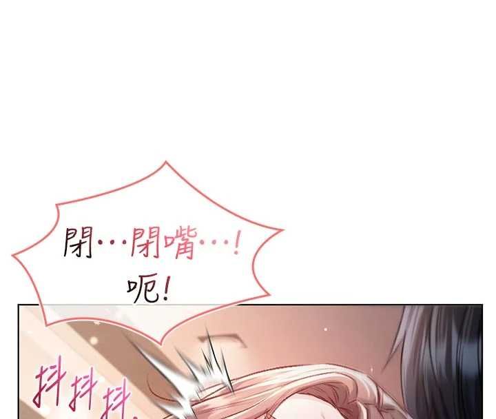 不纯吸血鬼第19話-激起征服慾的火辣身材