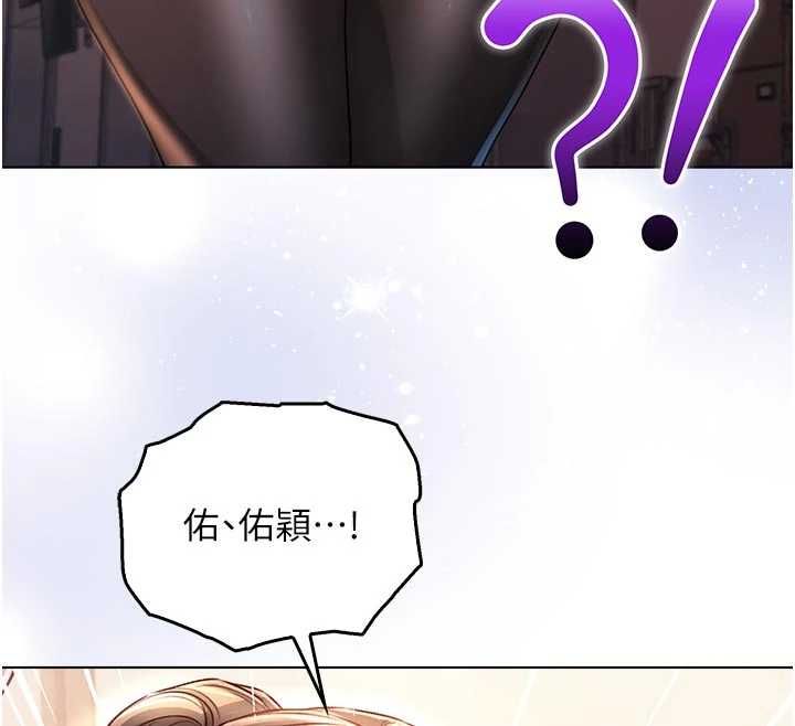 不纯吸血鬼第19話-激起征服慾的火辣身材