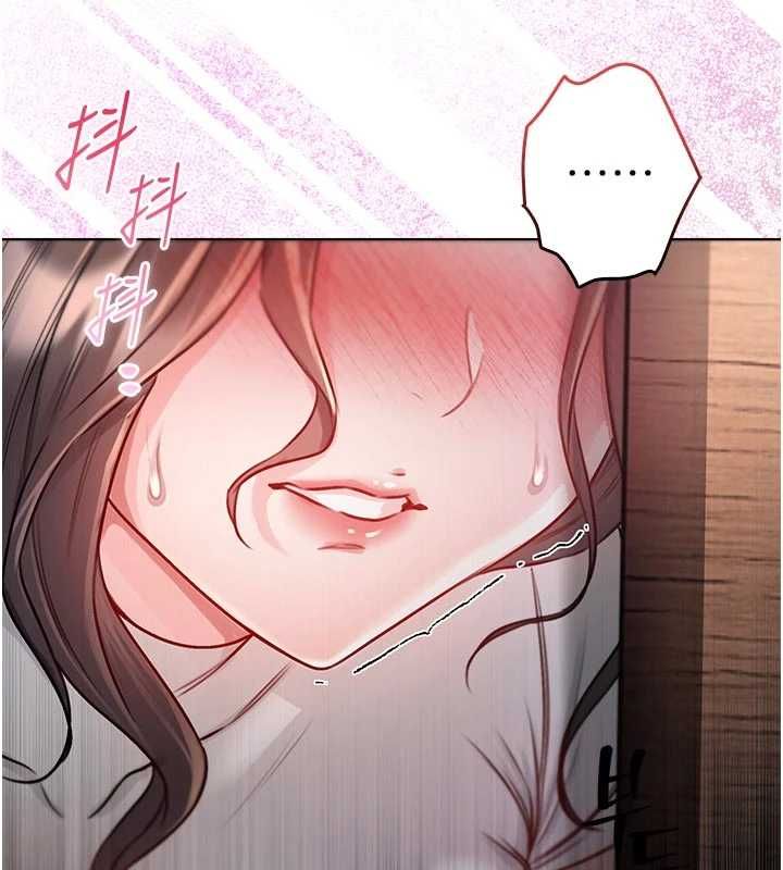 不纯吸血鬼第19話-激起征服慾的火辣身材