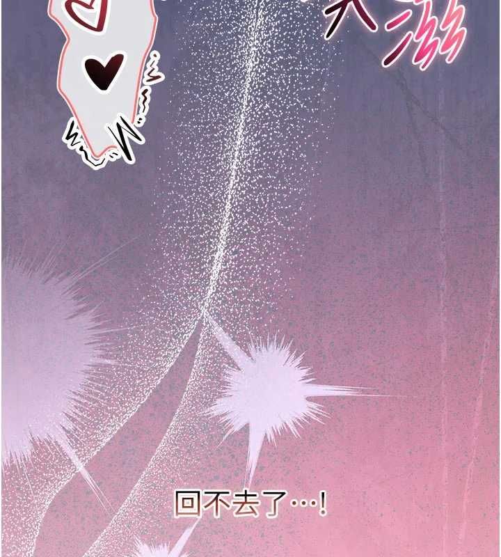不纯吸血鬼第19話-激起征服慾的火辣身材