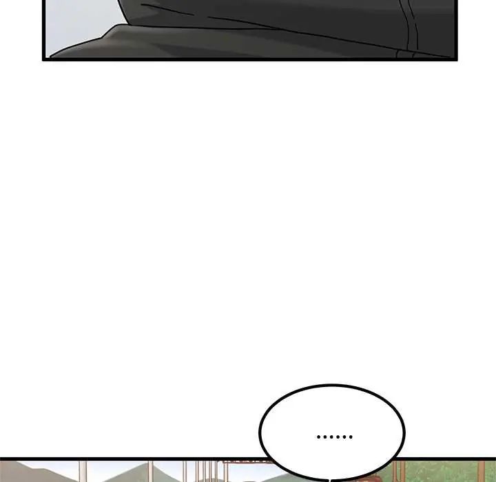 发小碰不得第120話