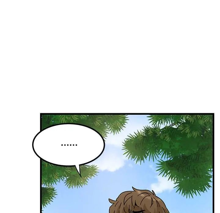 发小碰不得第120話