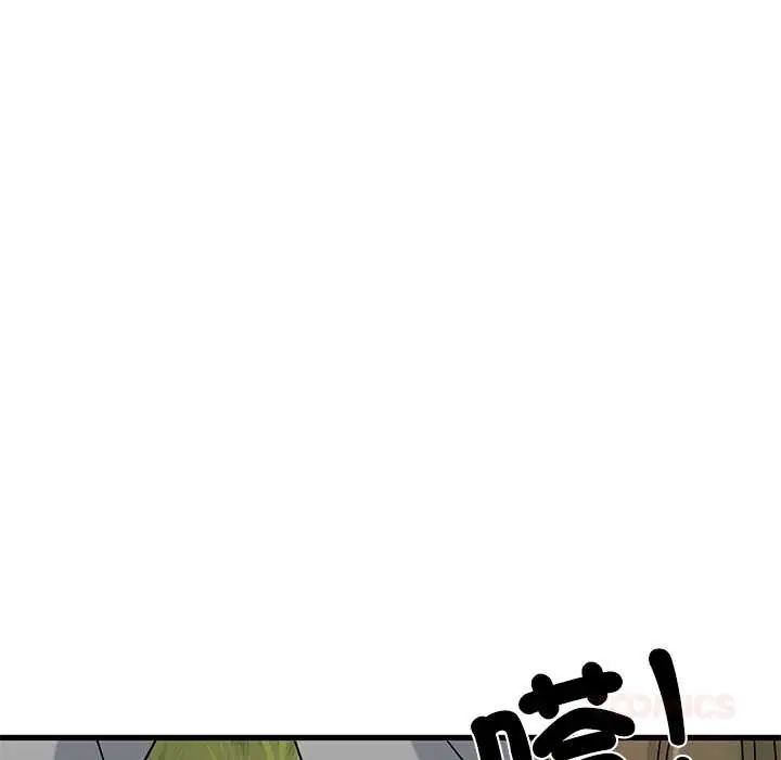 发小碰不得第120話