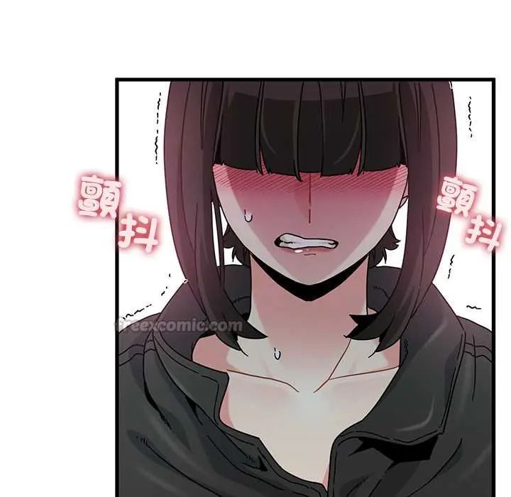 发小碰不得第120話
