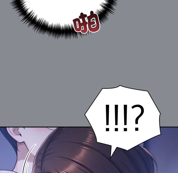 夫妇游戏第79話