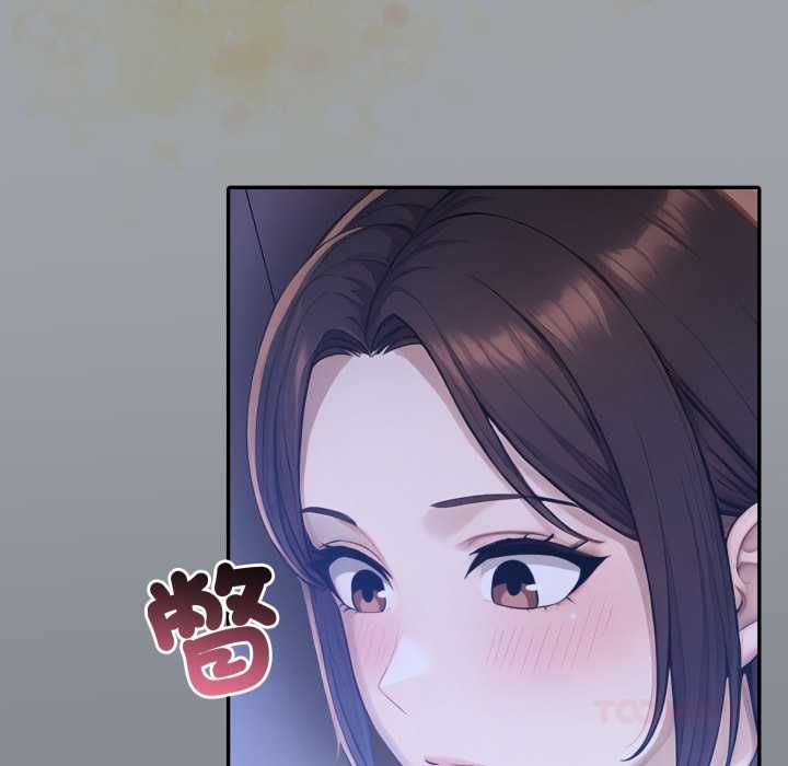 夫妇游戏第79話