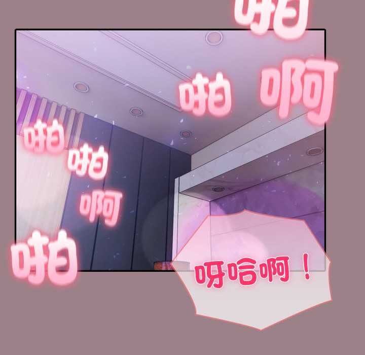 夫妇游戏第79話
