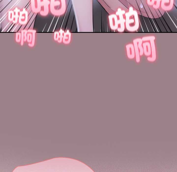 夫妇游戏第79話