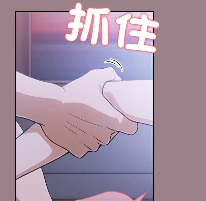 夫妇游戏第79話
