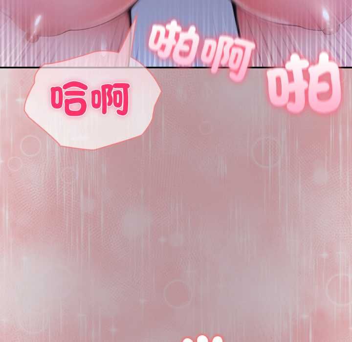 夫妇游戏第79話