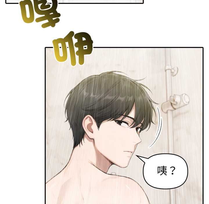 夫妇游戏第79話