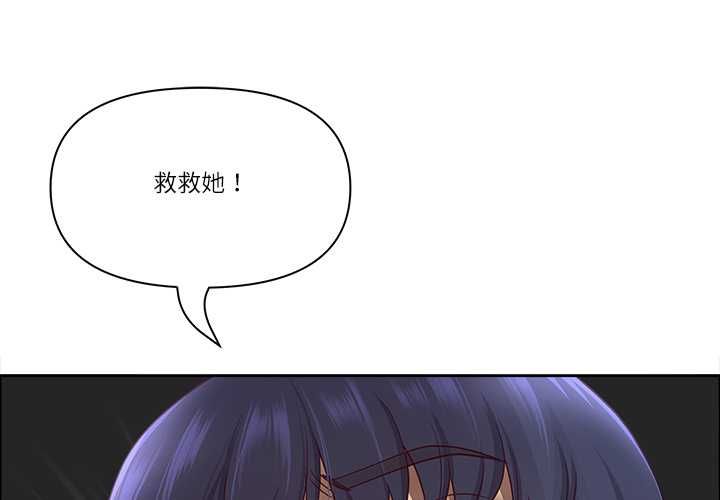 最強男人第76話