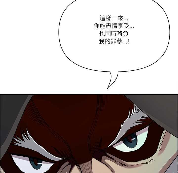 最強男人第76話