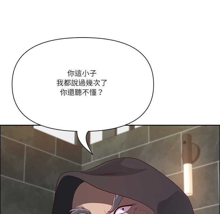 最强男人第76話