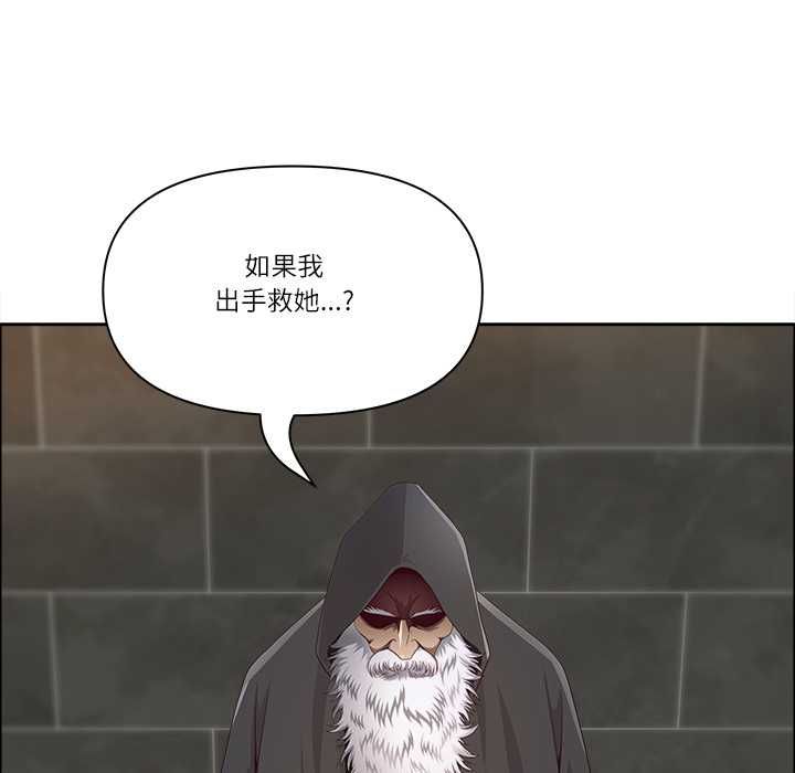 最强男人第76話