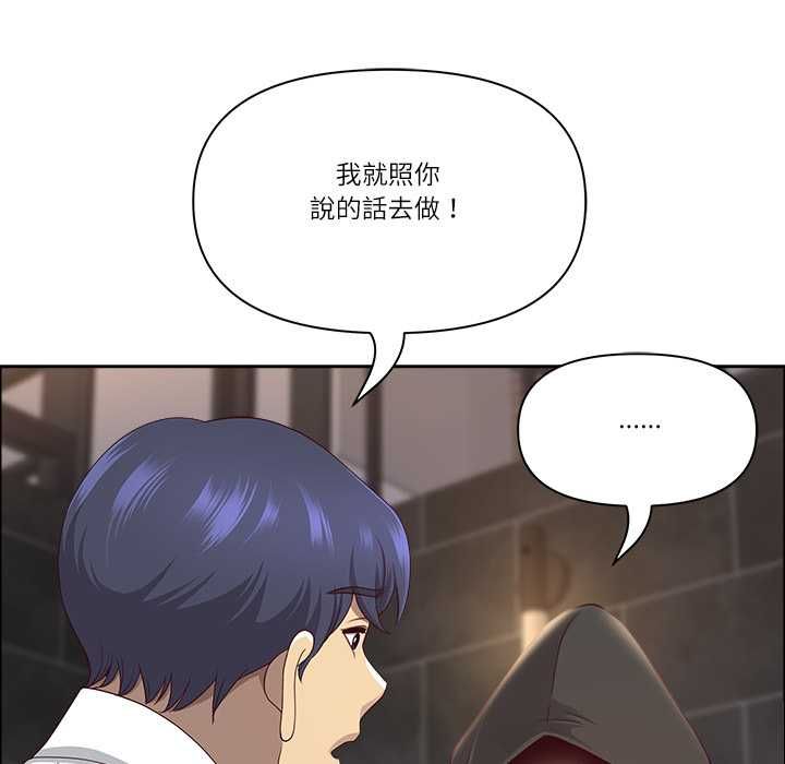 最强男人第76話