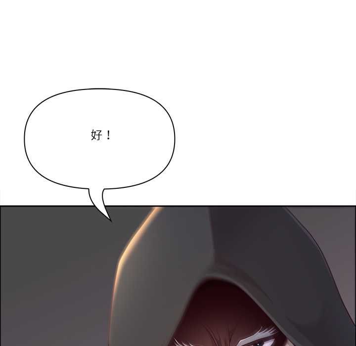 最强男人第76話