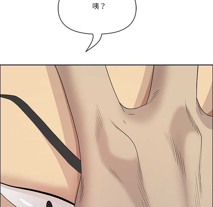 最强男人第76話