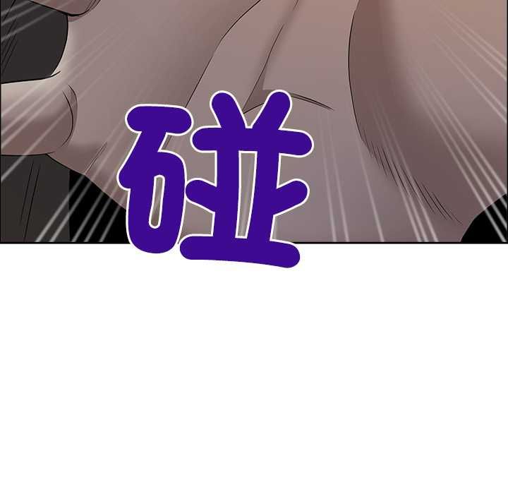 最强男人第76話