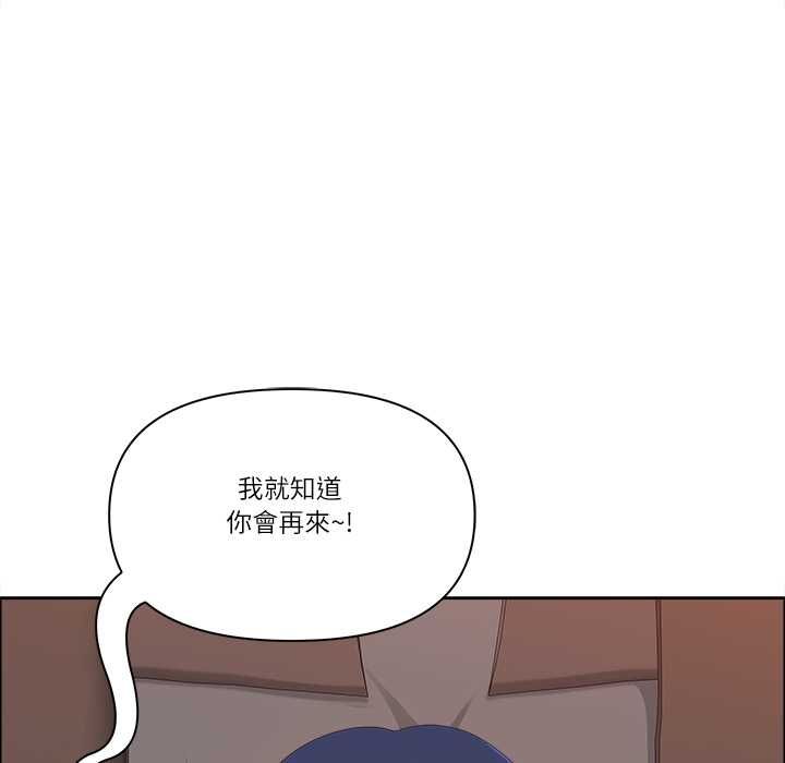 最强男人第76話