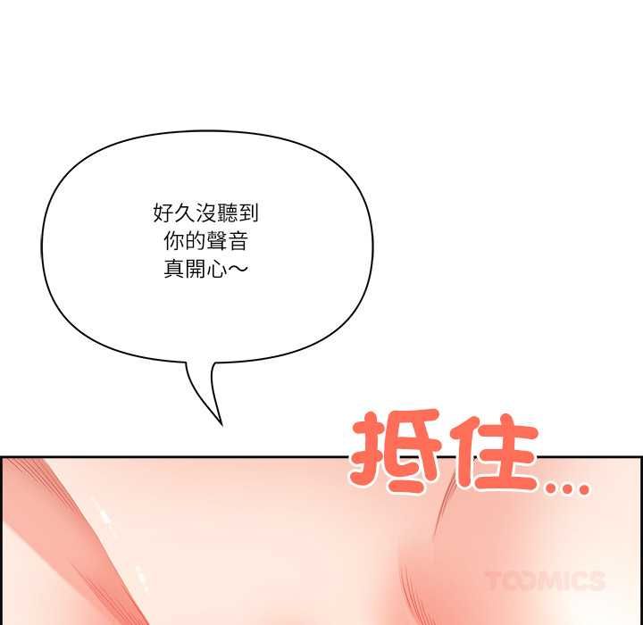 最强男人第76話