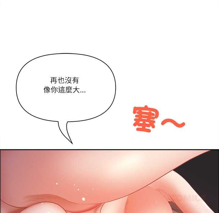 最强男人第76話