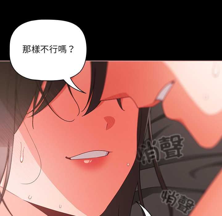 幸福來得太突然第75話