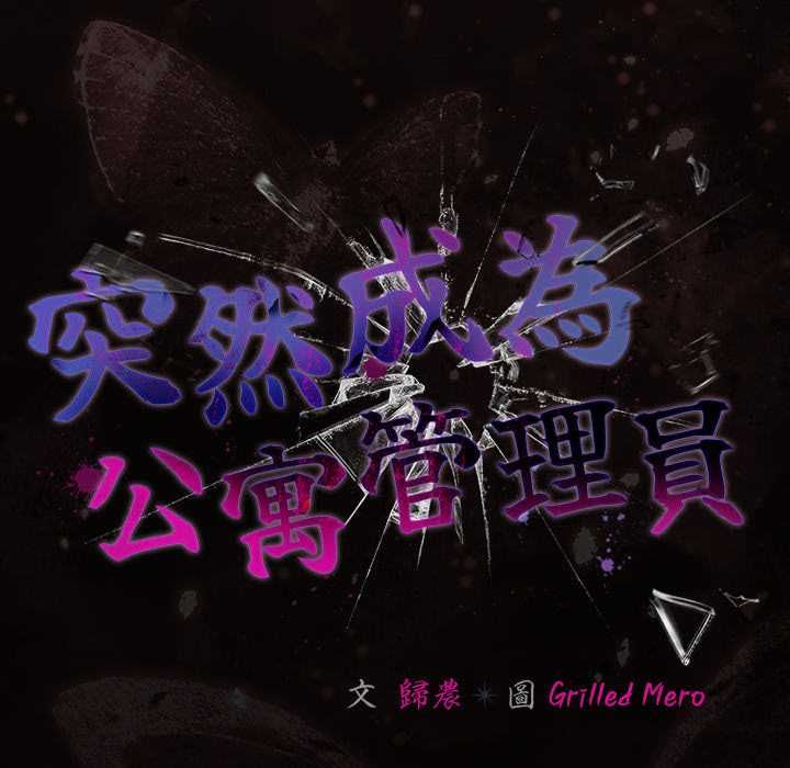 幸福来得太突然第75話