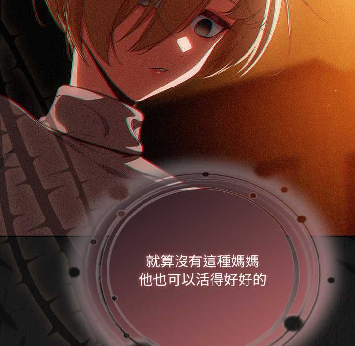 幸福来得太突然第75話