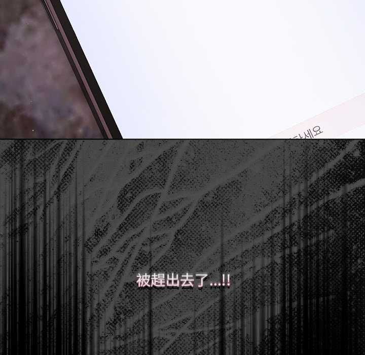 幸福来得太突然第75話