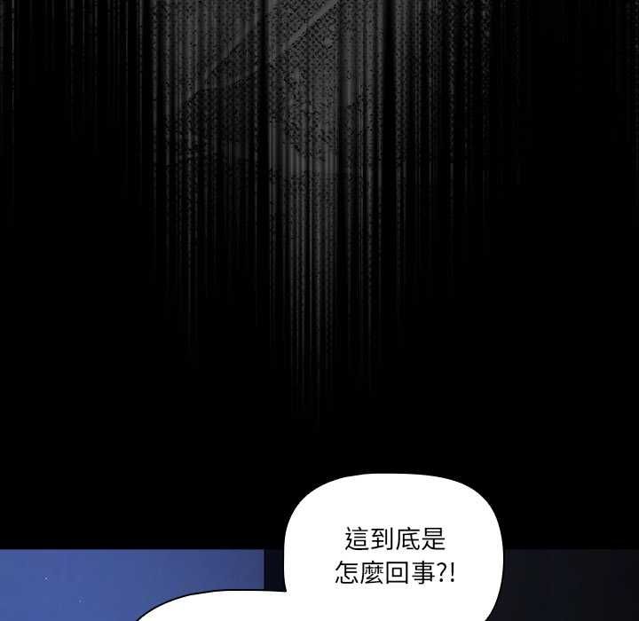 幸福来得太突然第75話
