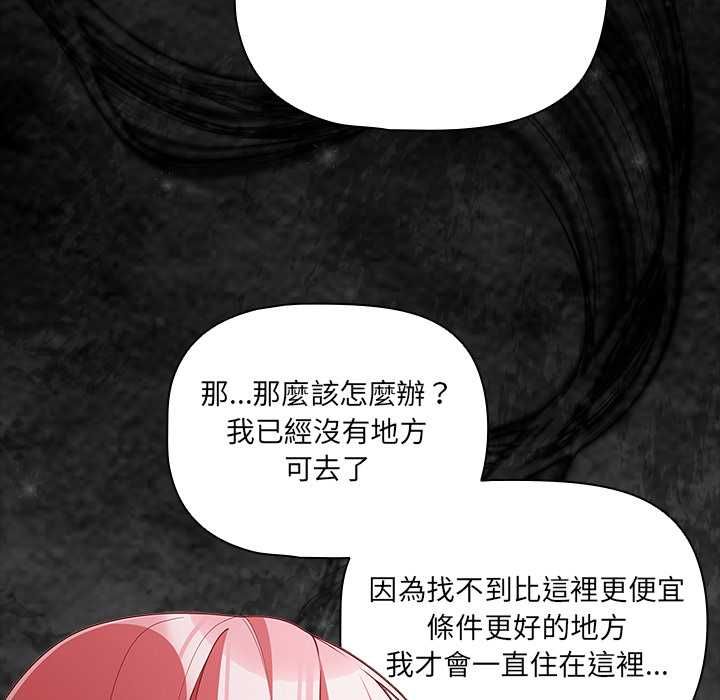 幸福來得太突然第75話