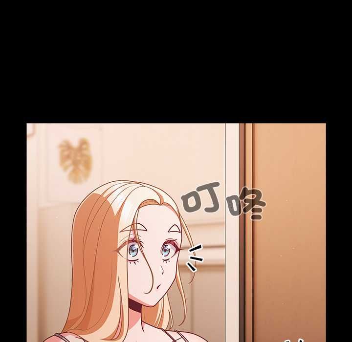 幸福來得太突然第75話