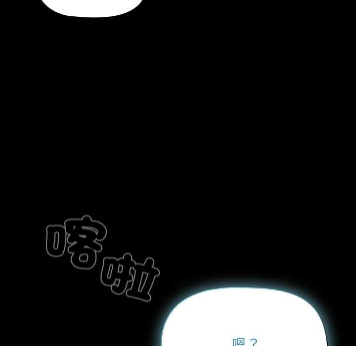 幸福来得太突然第75話