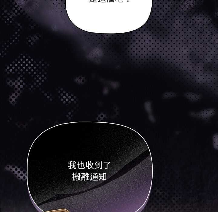 幸福来得太突然第75話