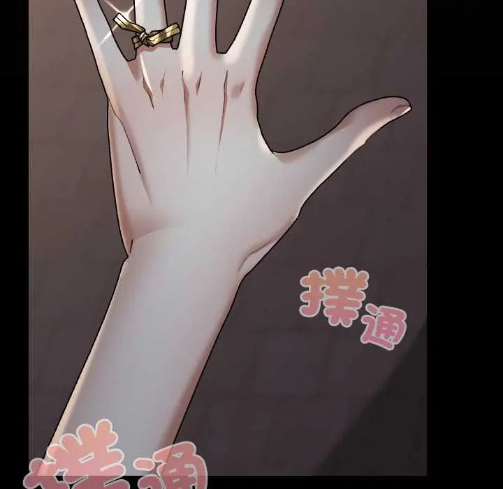 校花的双面生活第40話