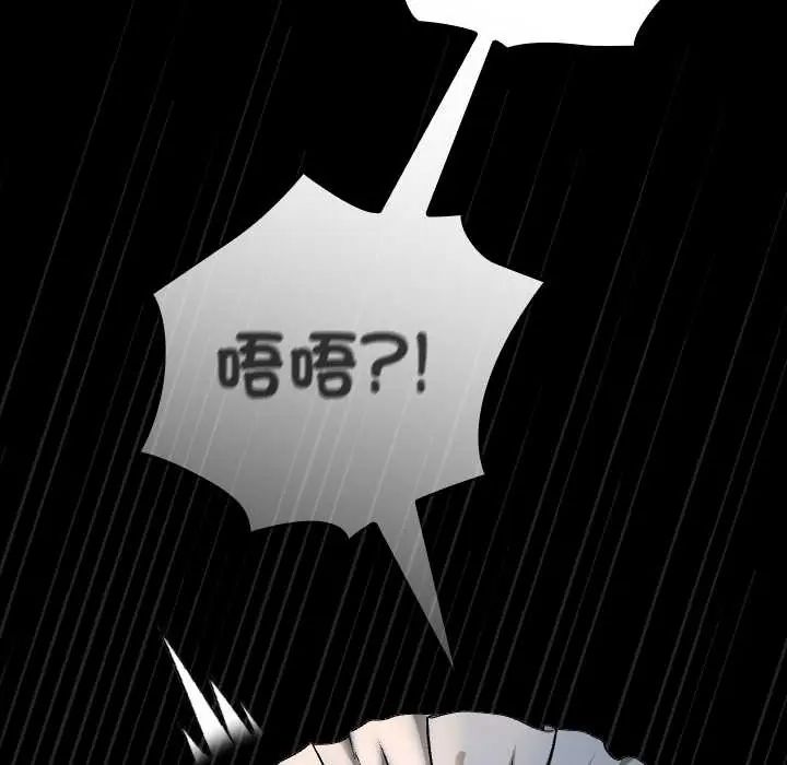 校花的双面生活第40話