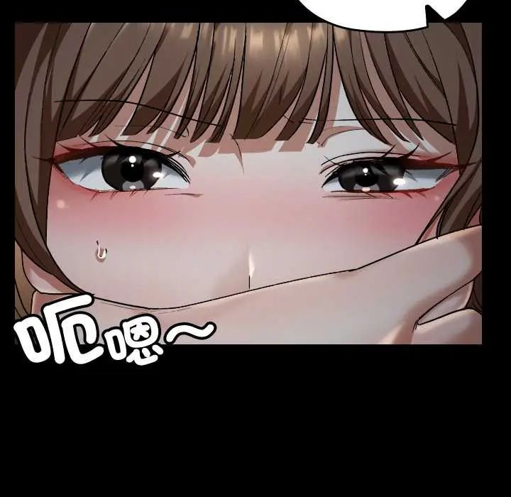 校花的双面生活第40話