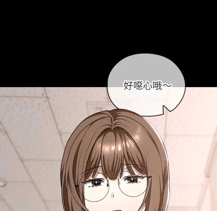 校花的双面生活第40話