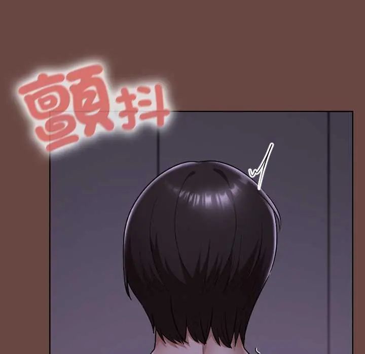 校花的双面生活第40話