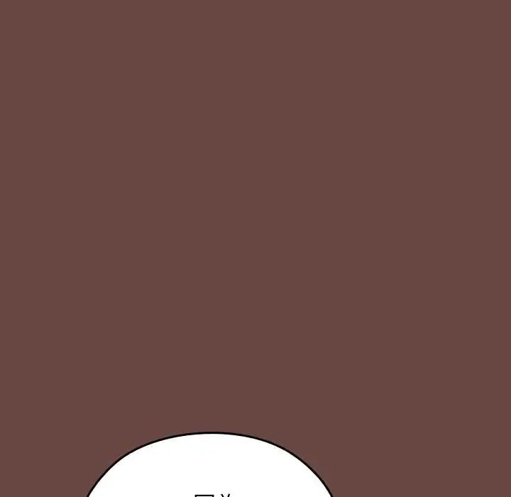 校花的双面生活第40話