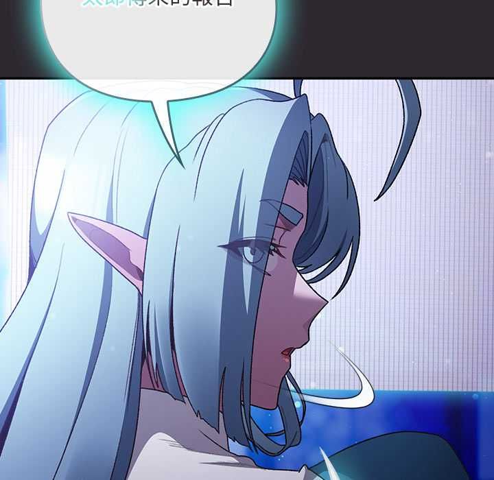 男人稀缺的異世界第37話