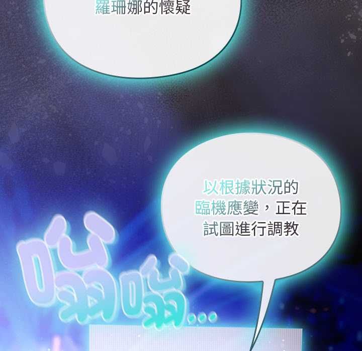 男人稀缺的异世界第37話