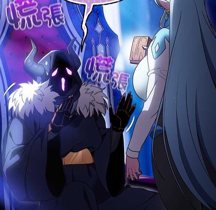 男人稀缺的异世界第37話