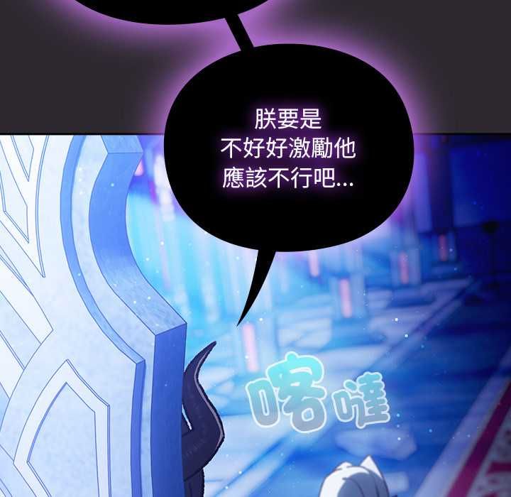 男人稀缺的异世界第37話